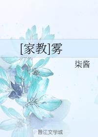 [tutor] fog