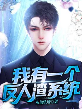 I have an anti-scum system